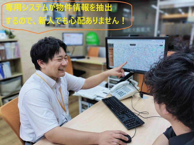 良室賃貸 大津通大須店のアルバイト・バイト求人情報-03