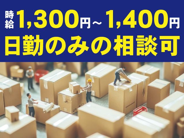 株式会社ティー・シー・シー