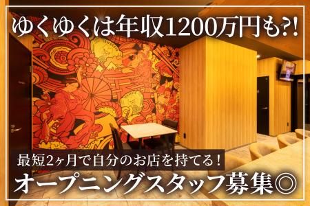 株式会社ひまわりライフの求人・転職情報