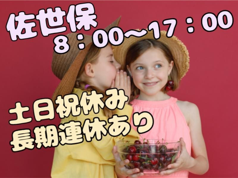 ミックコーポレーション西日本の派遣求人情報