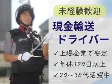 東洋テック株式会社の求人・転職情報