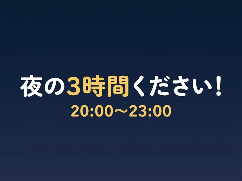 ipc株式会社のアルバイト・バイト求人情報