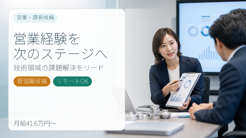株式会社テクノプロ　テクノプロ・デザイン社　厚木支店の求人・転職情報