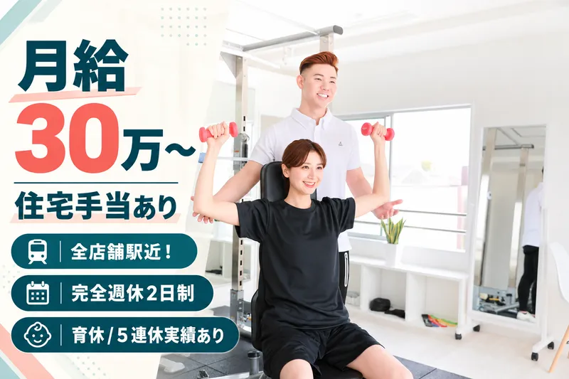 株式会社ウィルビーの求人・転職情報