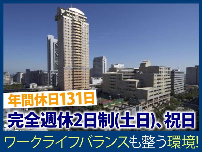 株式会社プランナーズ・インターナショナルの求人・転職情報