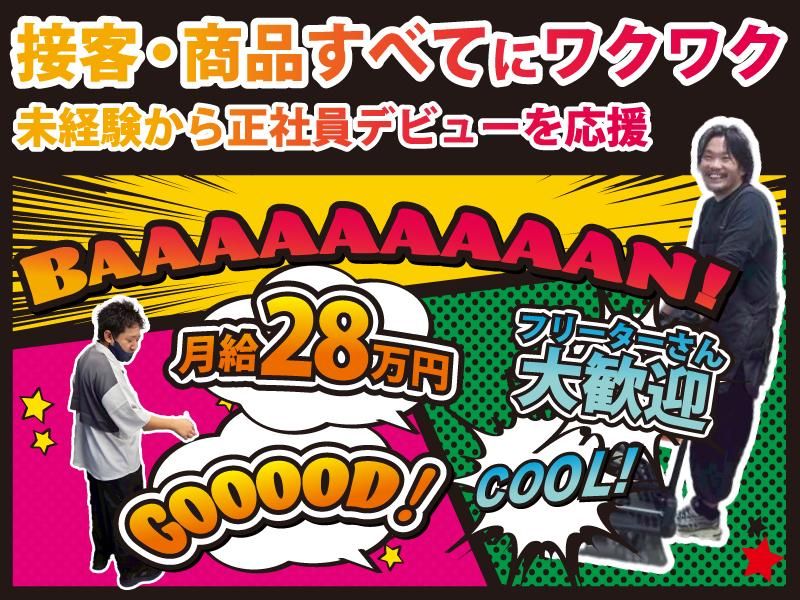 株式会社キンブルの求人・転職情報