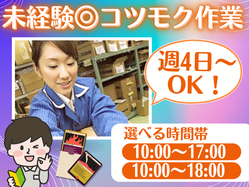 株式会社スカラプレイス