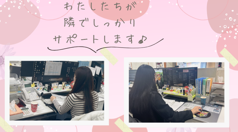 磯川産業株式会社のアルバイト・バイト求人情報-02