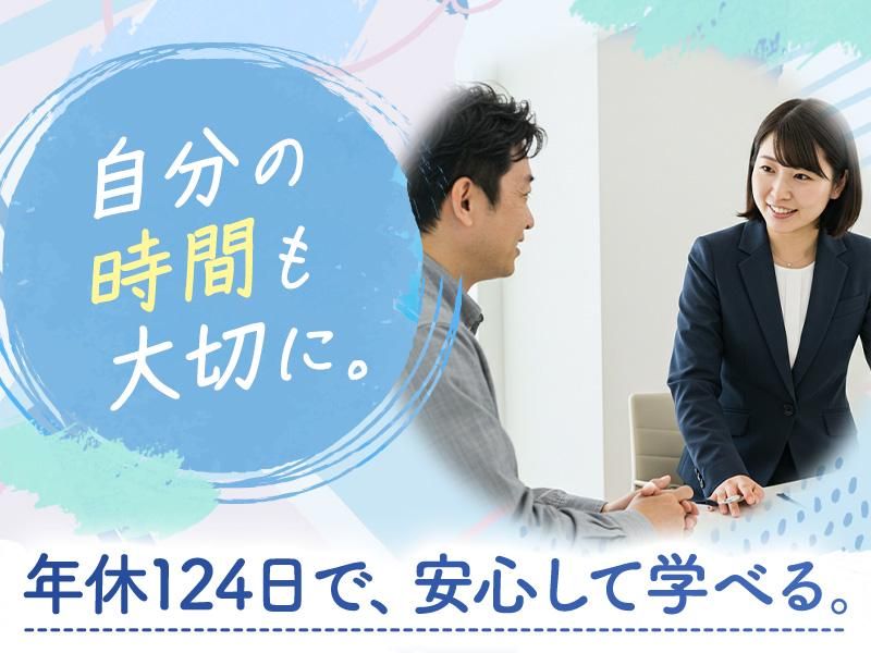Hopeful　Future株式会社のアルバイト・バイト求人情報-03