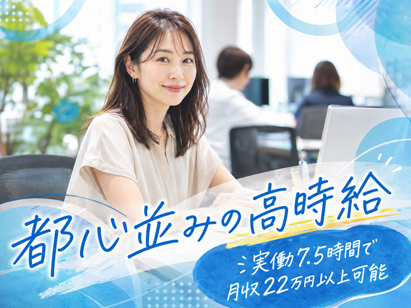 トランスコスモス株式会社の求人・転職情報