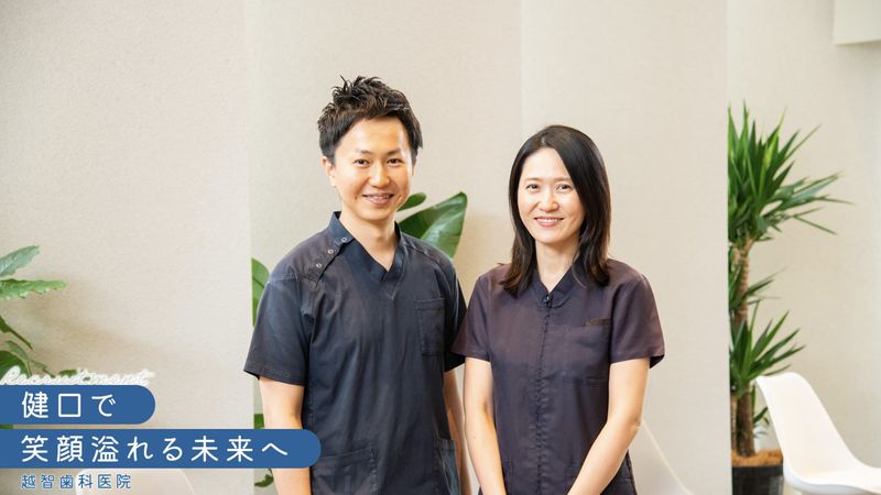 医療法人陽弘会の求人・転職情報