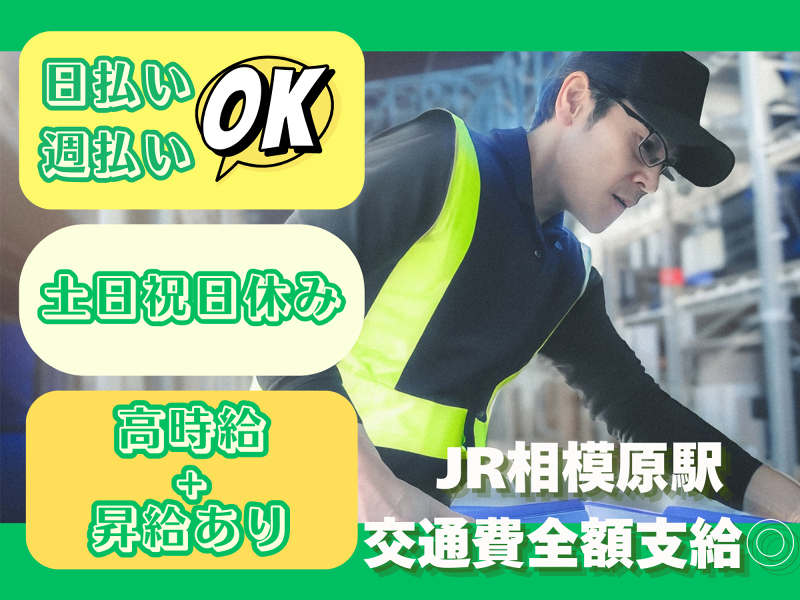 株式会社SWEEET LIFE AGENTのアルバイト・バイト求人情報-26