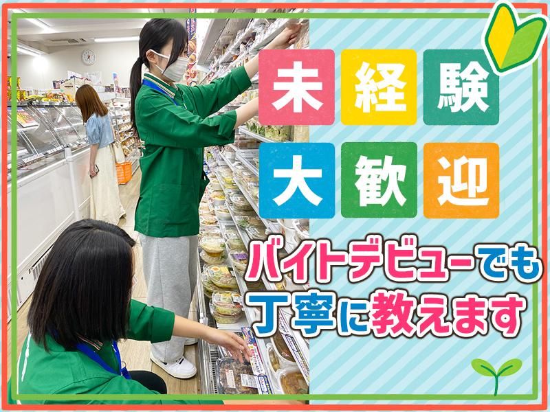 セブンイレブン　中野桃園店のアルバイト・バイト求人情報-03