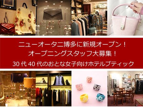 株式会社アビステの求人・転職情報