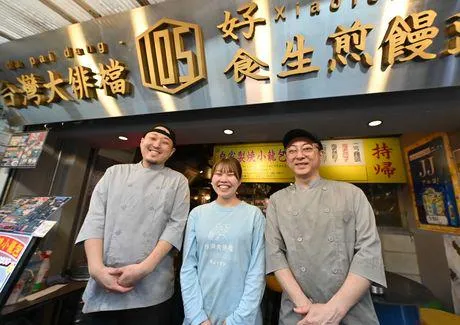 da pai dang 105 有明ガーデン店(株式会社オーイズミフーズ)の求人・転職情報