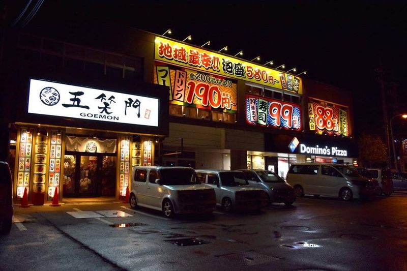 五笑門 安慶名店のアルバイト・バイト求人情報-16