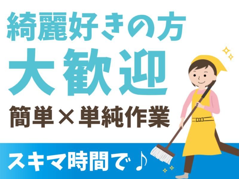 株式会社ジェイネットのアルバイト・バイト求人情報-02
