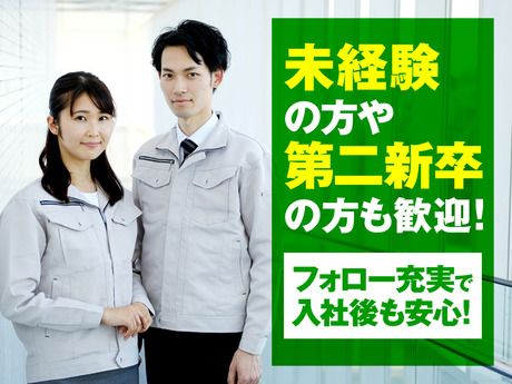 株式会社日本技術センターの求人情報