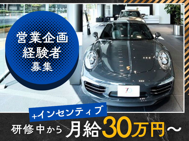 株式会社ベルクの求人・転職情報