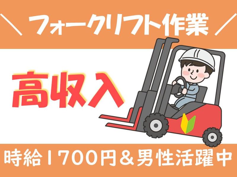 株式会社マイセルフネクスト/cc075a01