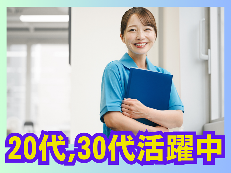 せたがや　がやがや館の派遣求人情報