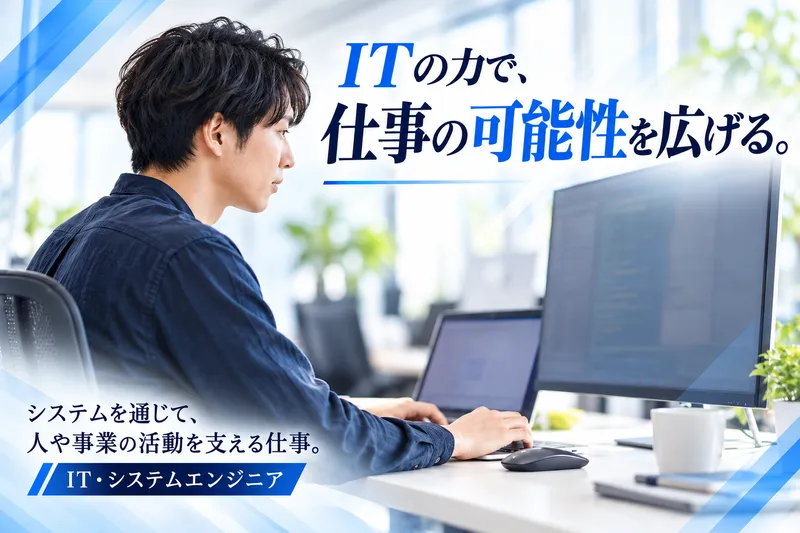 株式会社栗本ホールディングスの求人・転職情報