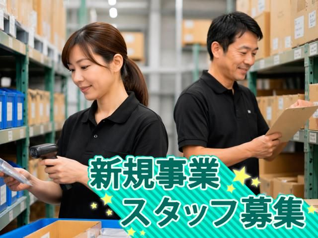 株式会社ハンワの求人・転職情報