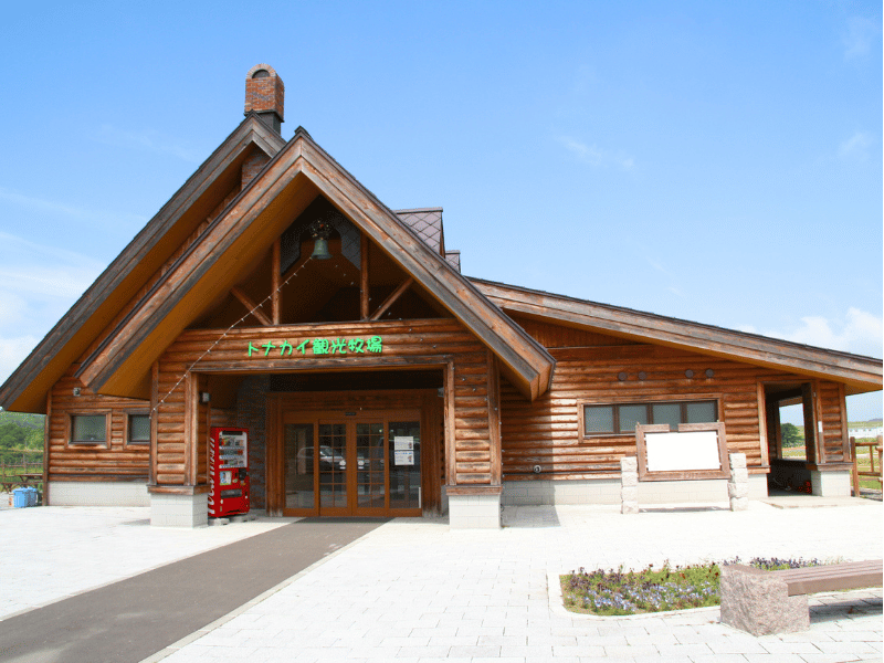 幌延町役場の求人・転職情報