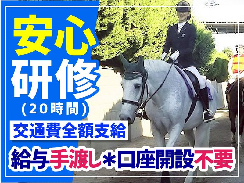 兵庫綜合警備株式会社　神戸支社のアルバイト・バイト求人情報-02
