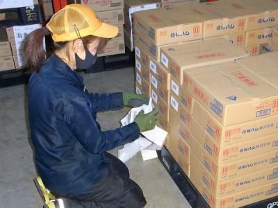 横浜低温ロジスティック株式会社　東名厚木LCセンターの求人情報