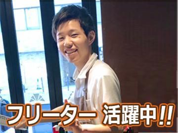 サンマルクカフェ　三軒茶屋店のアルバイト・バイト求人情報-02