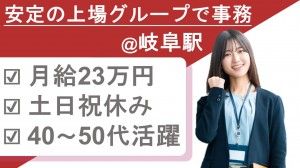 株式会社アティーボの求人・転職情報
