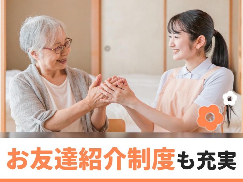 株式会社ジャ ストファインチアケア城東/CT073639585のアルバイト・バイト求人情報-03