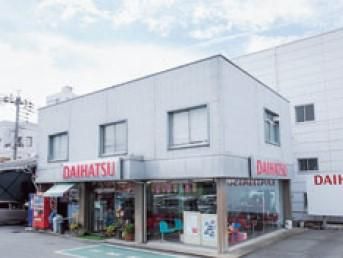 福岡ダイハツ販売株式会社　久留米中央店の求人情報