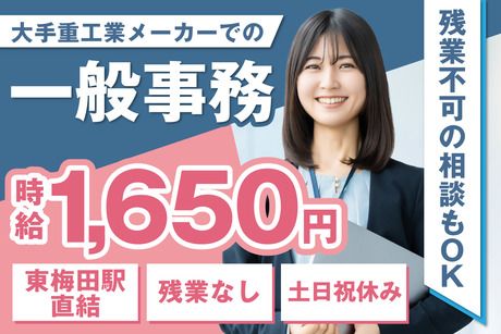 株式会社ケイキャリアパートナーズのアルバイト・バイト求人情報-40