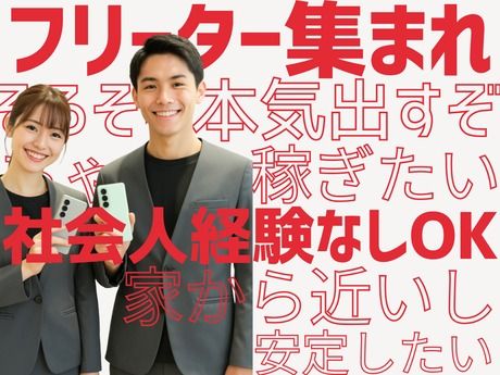 有限会社メディア企画の求人・転職情報