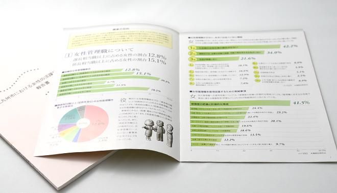 株式会社サイズラーニングのアルバイト・バイト求人情報-05