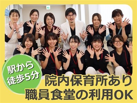 医療法人ヘブロン会大宮中央総合病院の求人・転職情報
