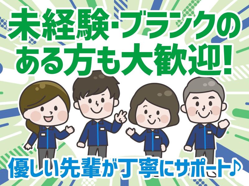ファミリーマート　ポートライナー三宮店のアルバイト・バイト求人情報-03
