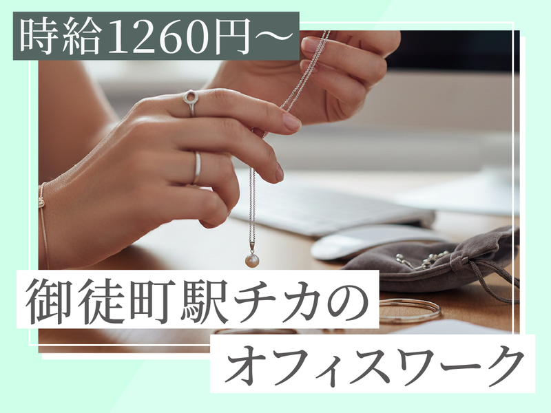 株式会社オーエスコーポレーション