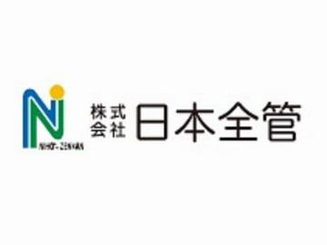 株式会社日本全管のアルバイト・バイト求人情報-02