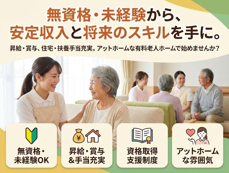 株式会社ゲートフォースのアルバイト・バイト求人情報-23