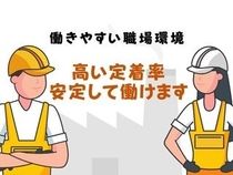 株式会社GOODSMILEのアルバイト・バイト求人情報-02