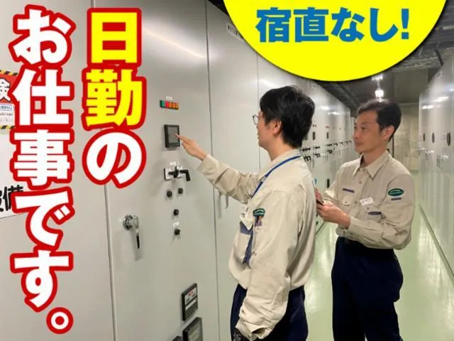 東京海上日動ファシリティーサービス株式会社-0019の求人・転職情報