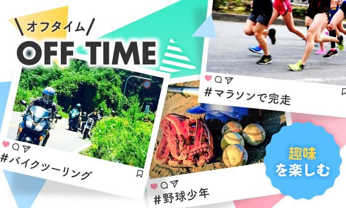 大東建託パートナーズ株式会社　松江営業所のアルバイト・バイト求人情報-03