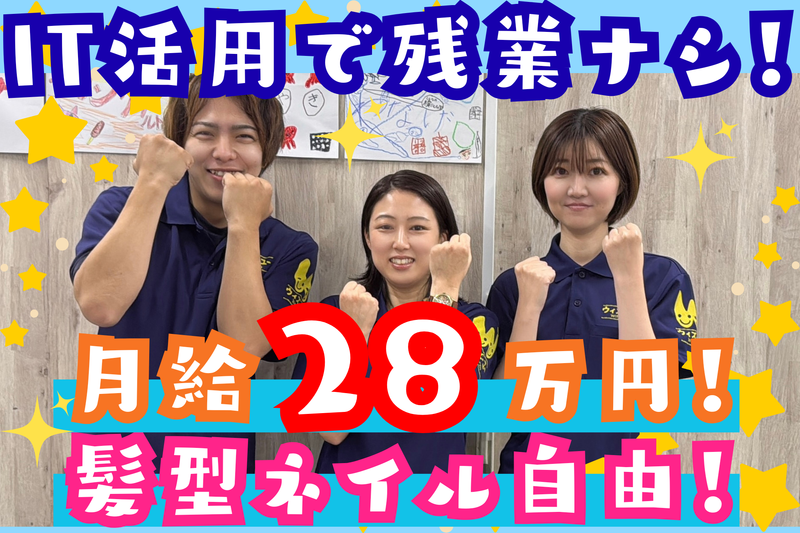 株式会社ＩＮの求人・転職情報