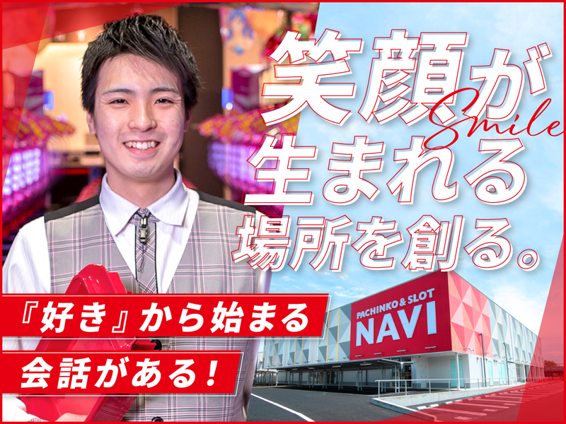 株式会社あすかインターナショナル