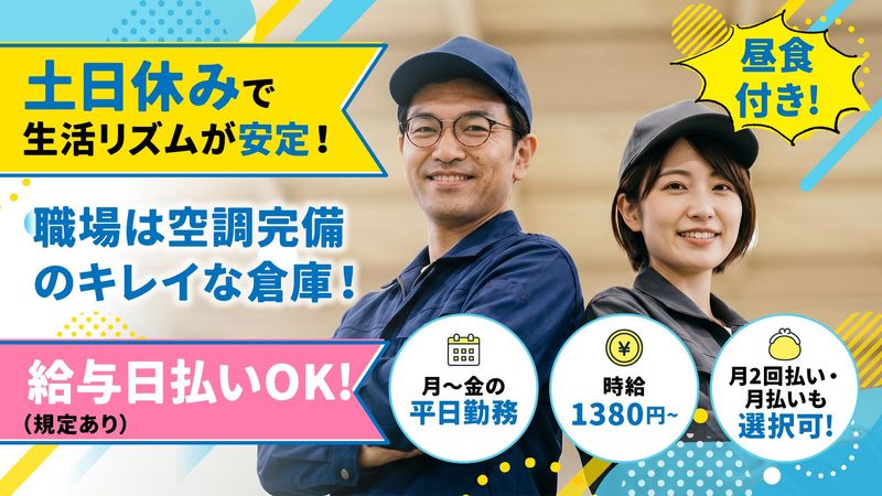 株式会社ビズの求人・転職情報