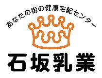 株式会社石坂乳業のアルバイト・バイト求人情報-03