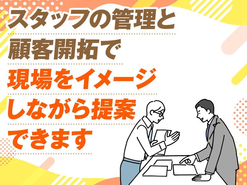 株式会社第一警備　管制センターのアルバイト・バイト求人情報-03